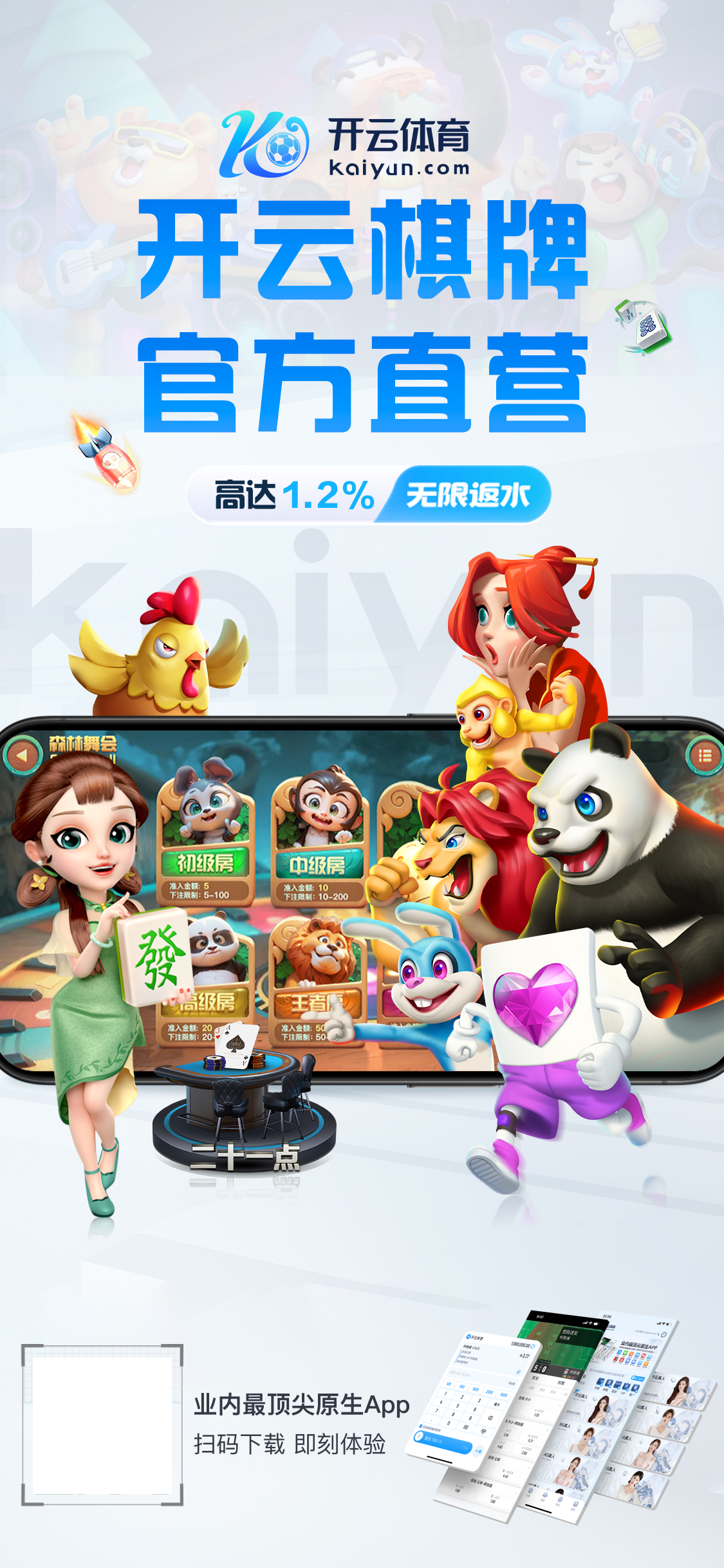 蓝鲸体育app下载v3.8.39.8792 安卓版 3